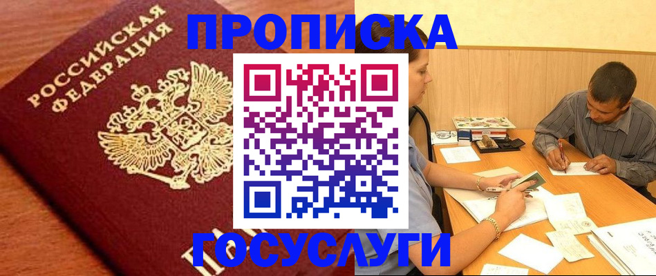 форма 3 в Строителе